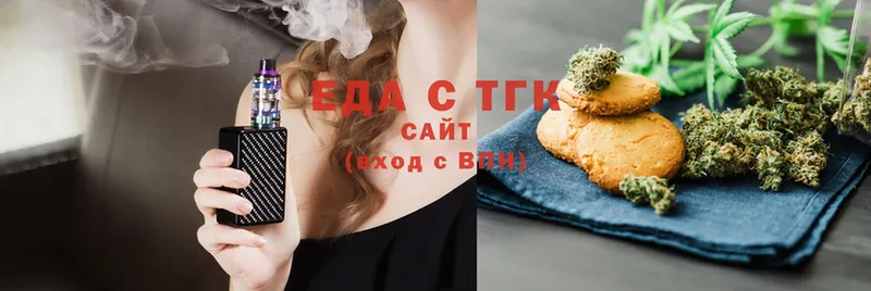 Canna-Cookies марихуана  как найти   блэк спрут зеркало  Балашов 